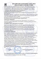 Deklaratsiya-o-sootvestvii-trebovaniyam-Tekhnicheskogo-Reglamenta-Tamozhennogo-Soyuza-TR-TS-010-2011-O-bezopasnosti-mashin-i-oborudovaniya